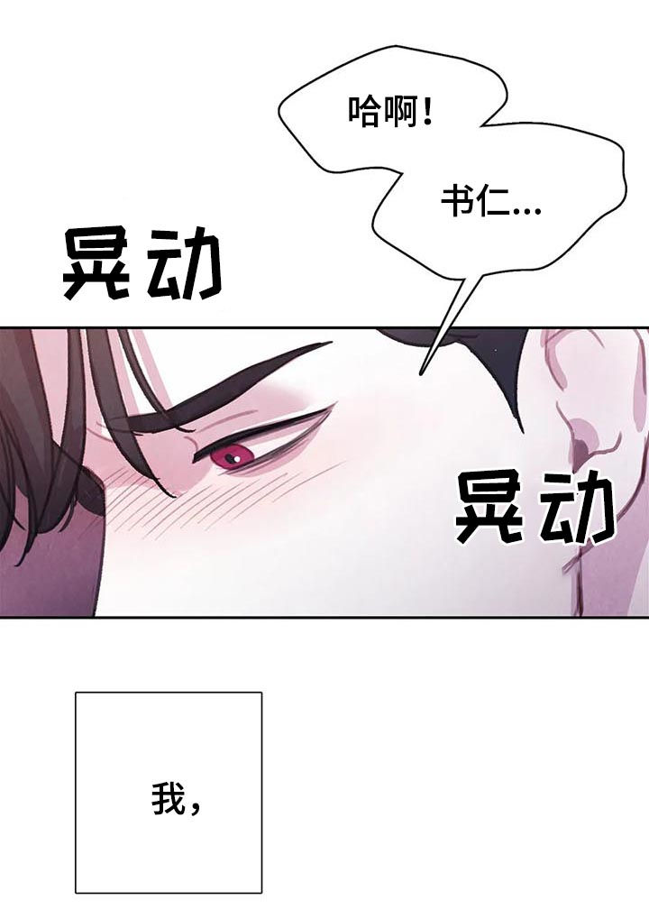 第66章：【第二季】变成吸血鬼20