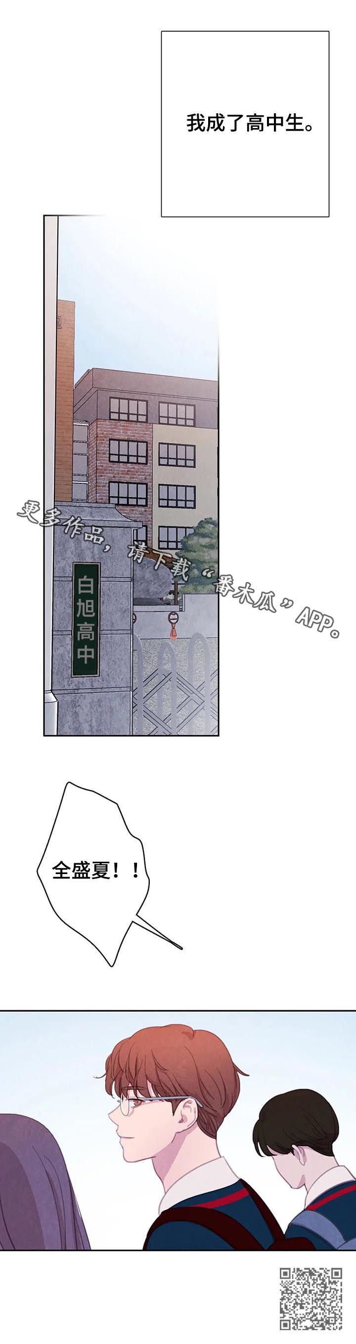 第62章：【第二季】明白的太晚18