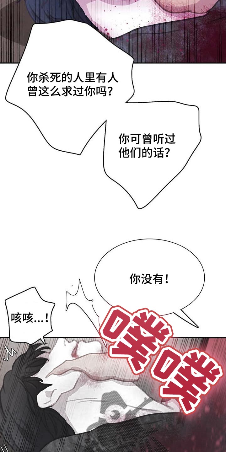 第143章：【番外】指引的方向13