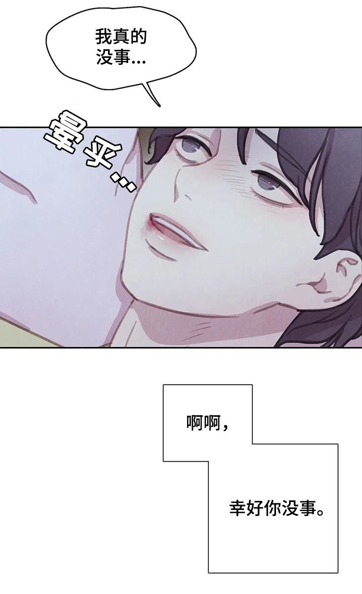 第102章：【第二季】反击14