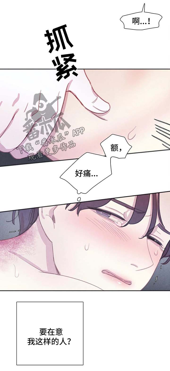 第39章：愚蠢10