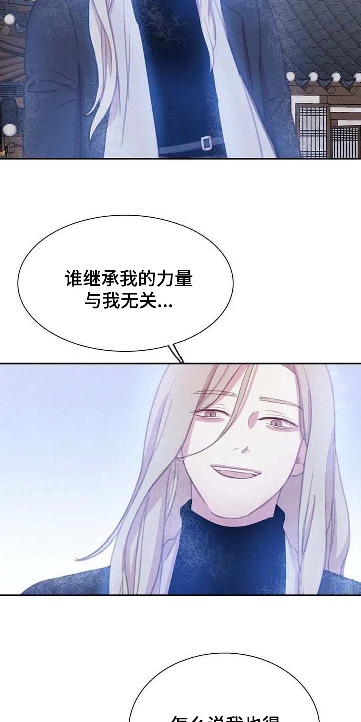 第142章：【番外】保持公平17