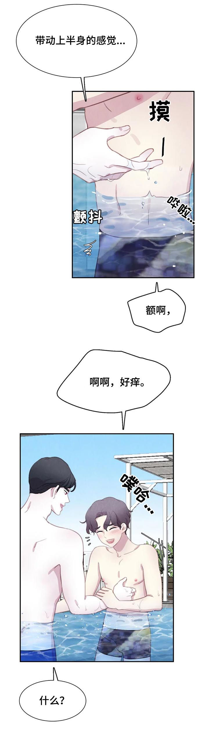 第115章：【番外】新家9