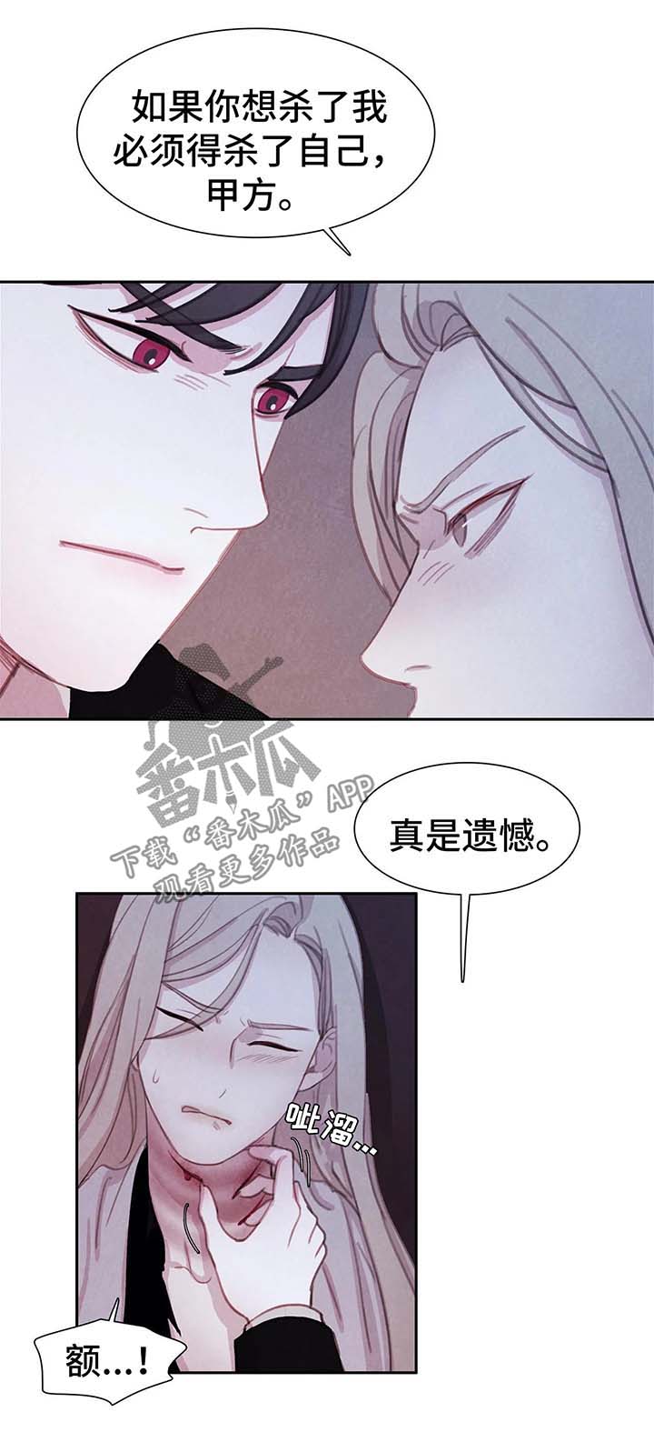 第34章：恶心7