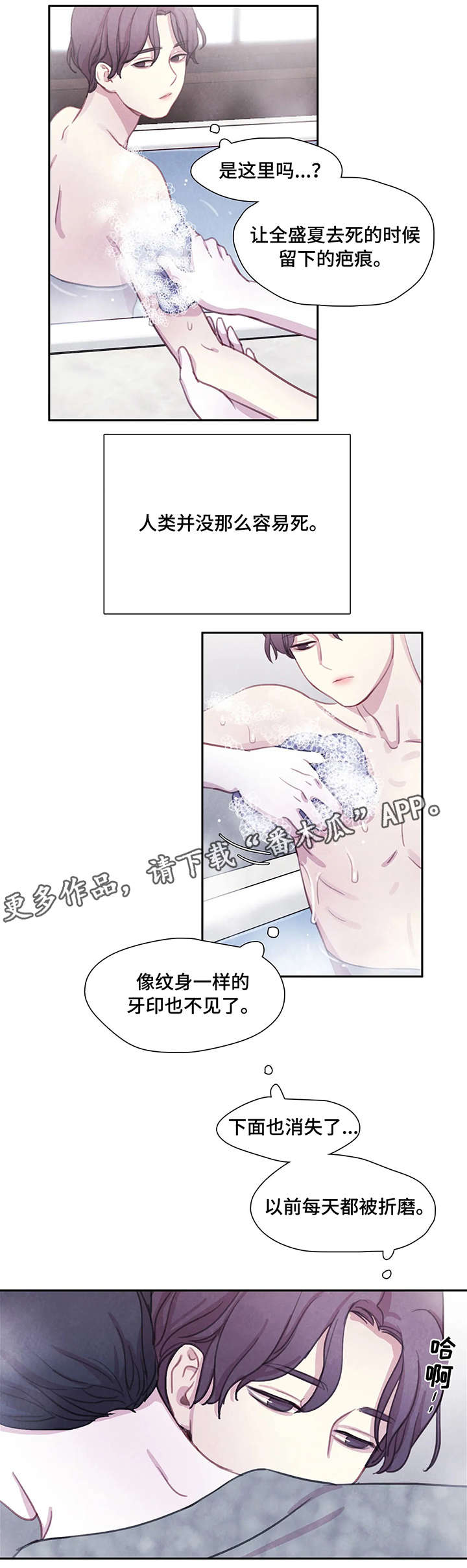第17章：消失8