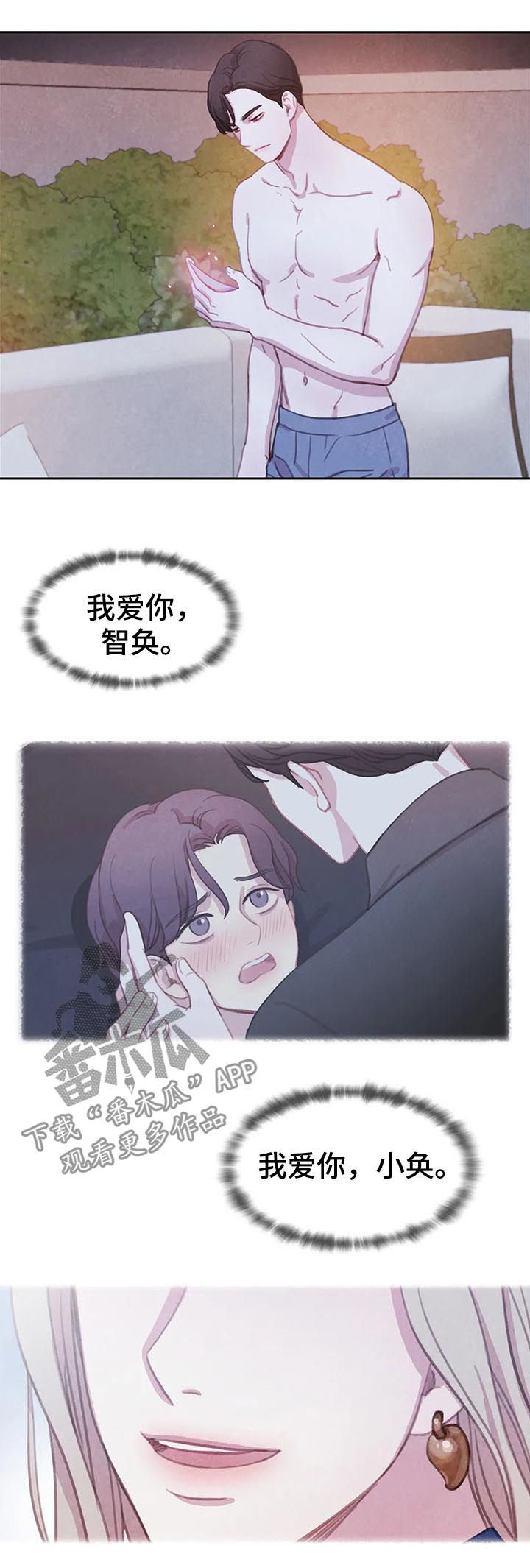 第80章：【第二季】天平12
