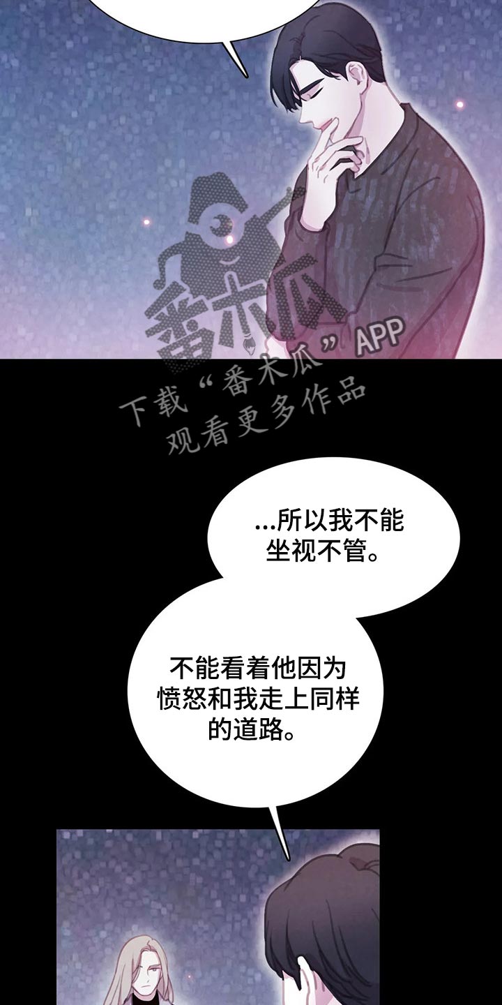 第146章：【番外】永远支撑着我1