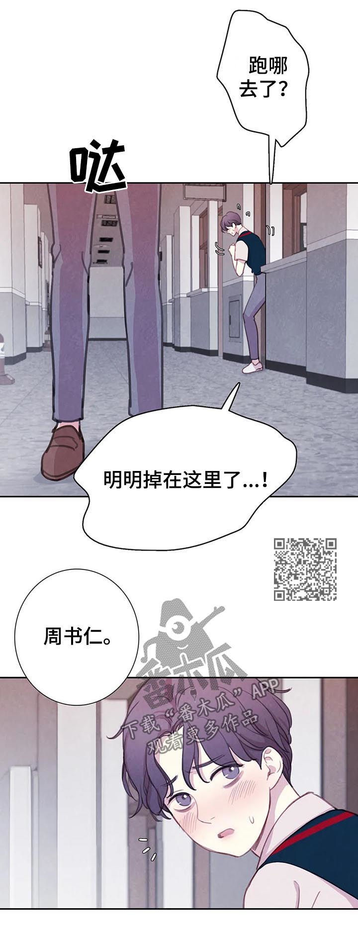 第63章：【第二季】再等等9