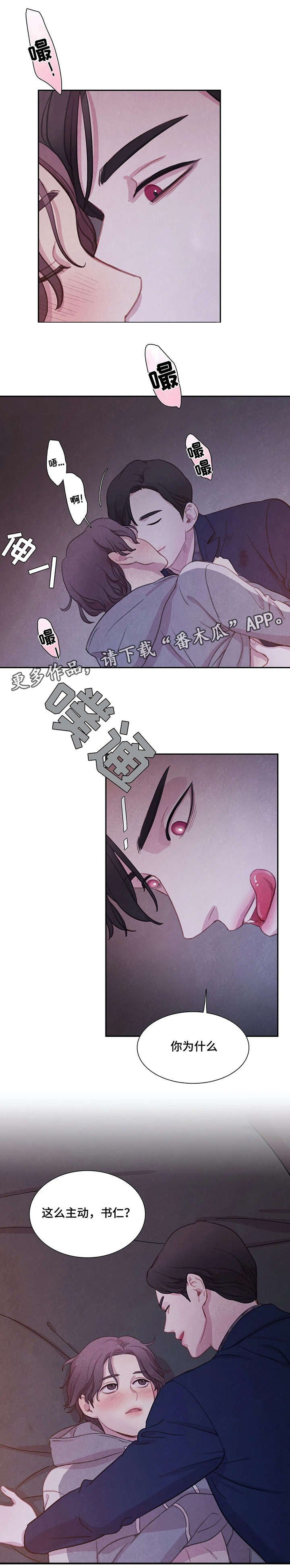 第12章：悉听尊便0