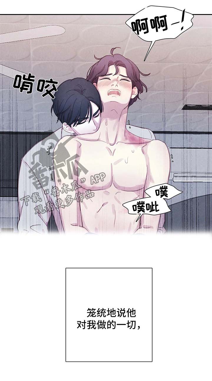 第39章：愚蠢14