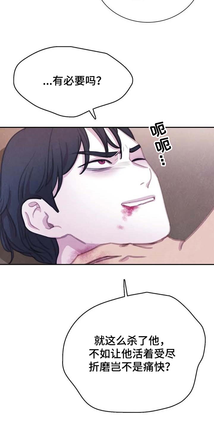 第143章：【番外】指引的方向9