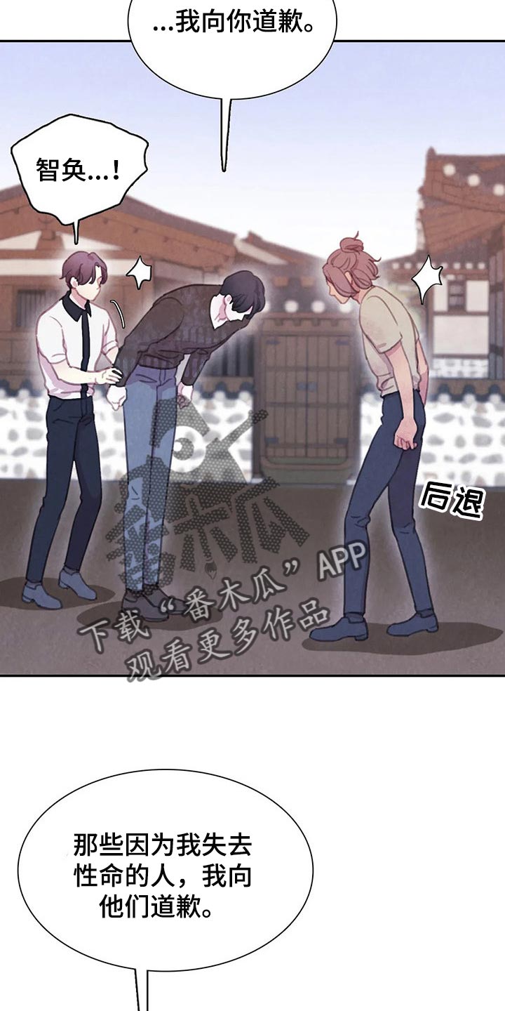 第147章：【番外】非常生气6
