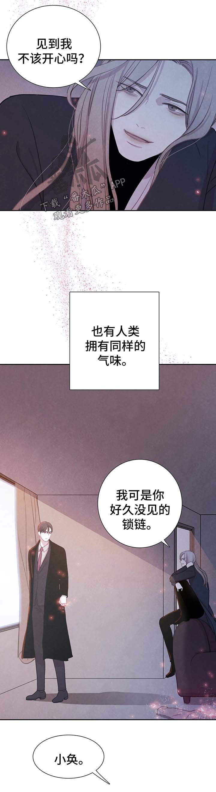 第32章：契约7