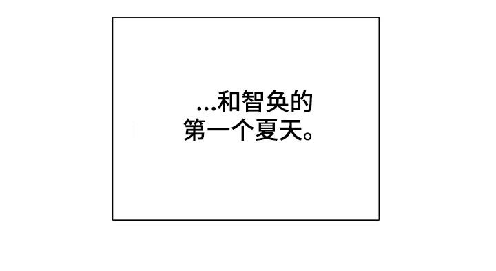 第115章：【番外】新家5