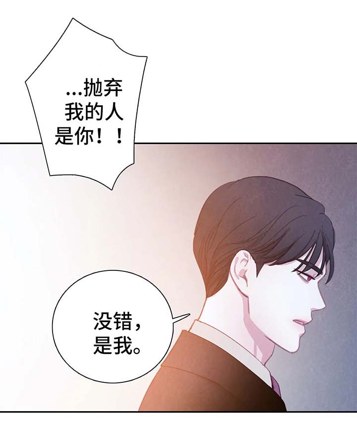 第33章：吸血8