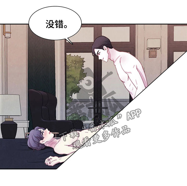 第50章：这样吗12