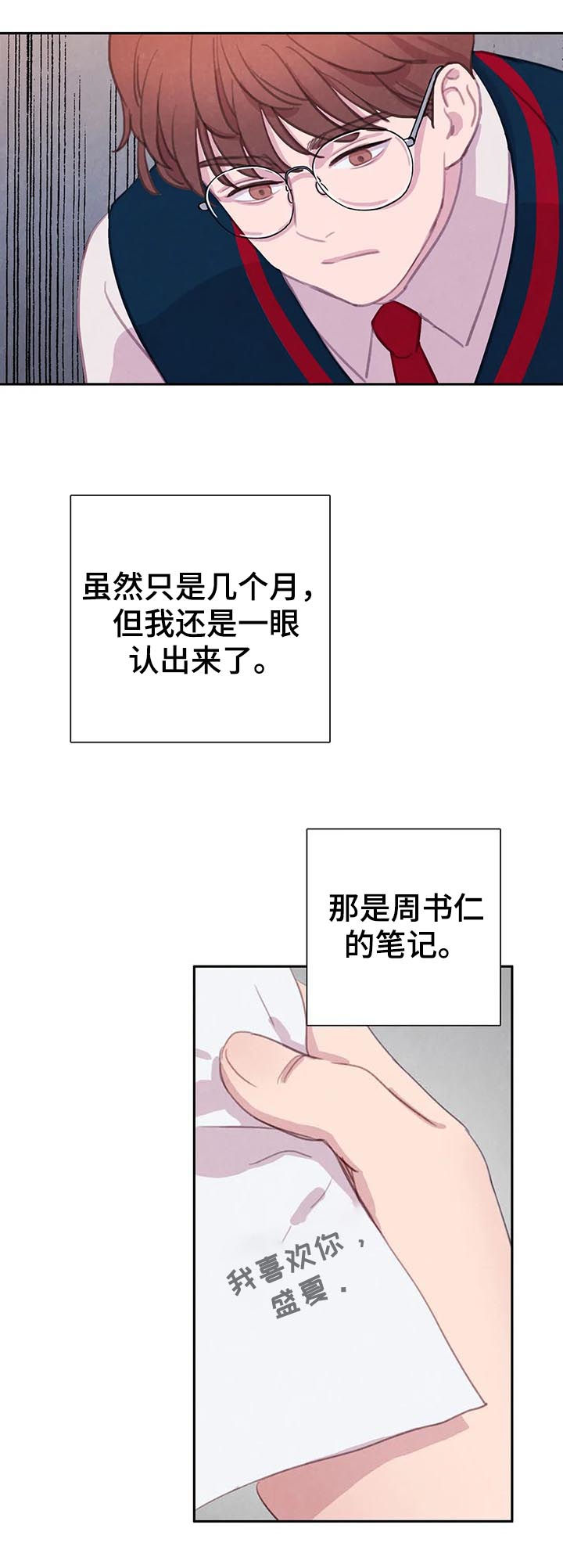 第63章：【第二季】再等等7