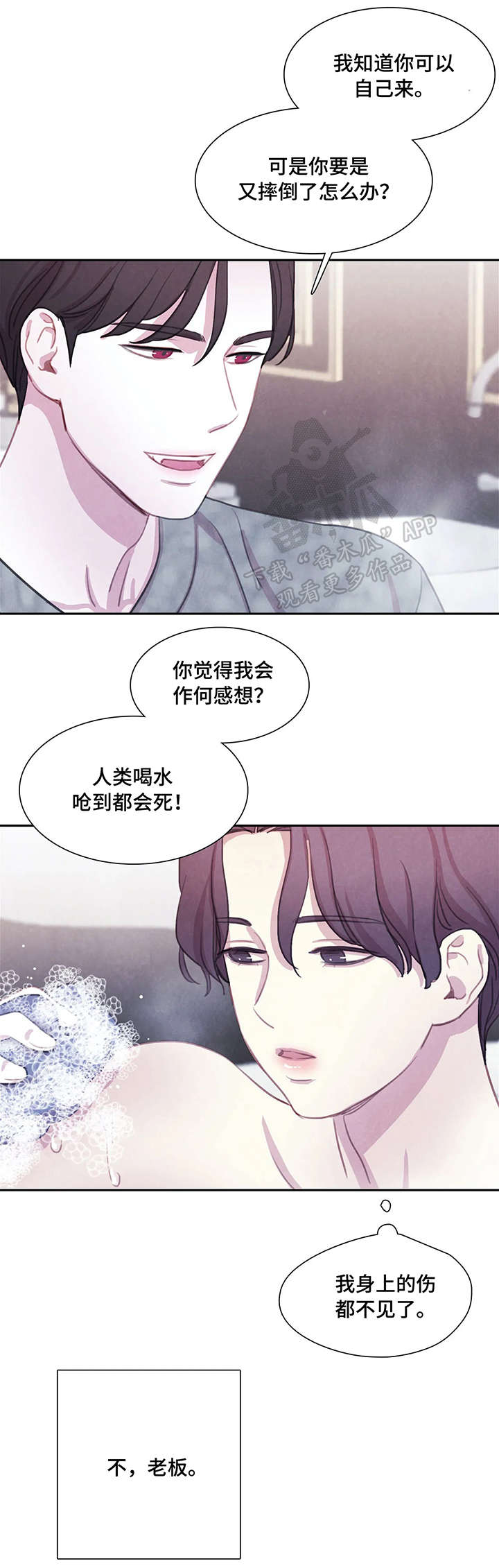 第17章：消失7
