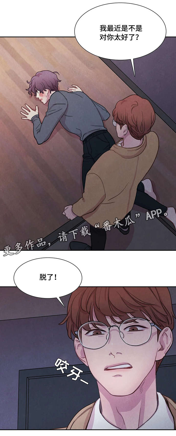 第6章：有趣1