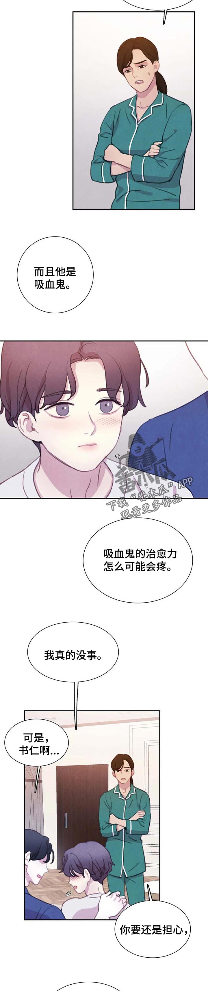 第127章：【番外】你的问题更严重1