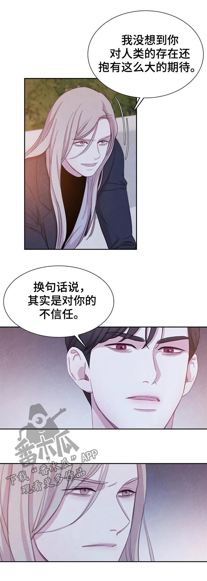 第79章：【第二季】把书仁治好14