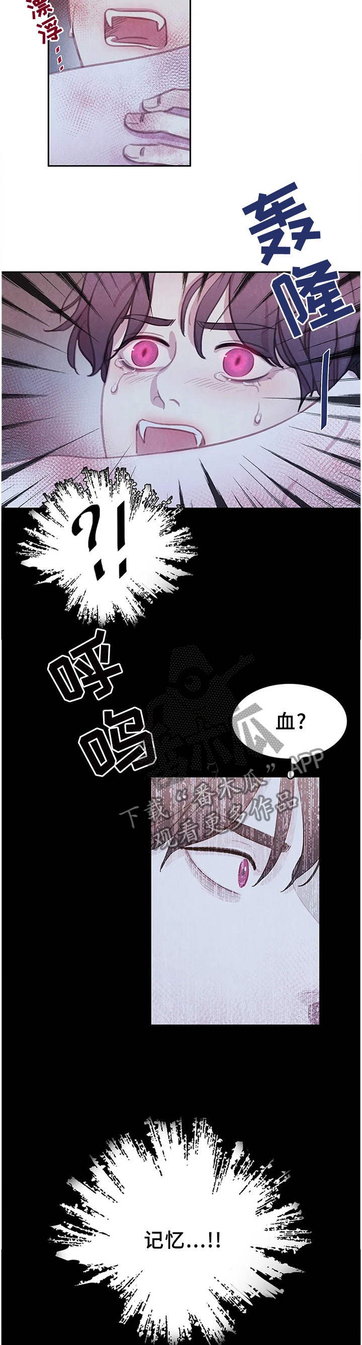 第106章：【第二季完结】我的附属品2