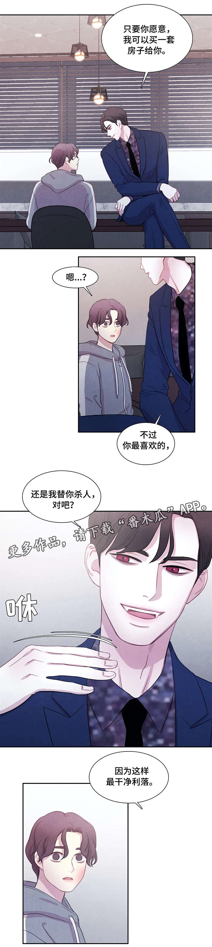 第8章：交易7