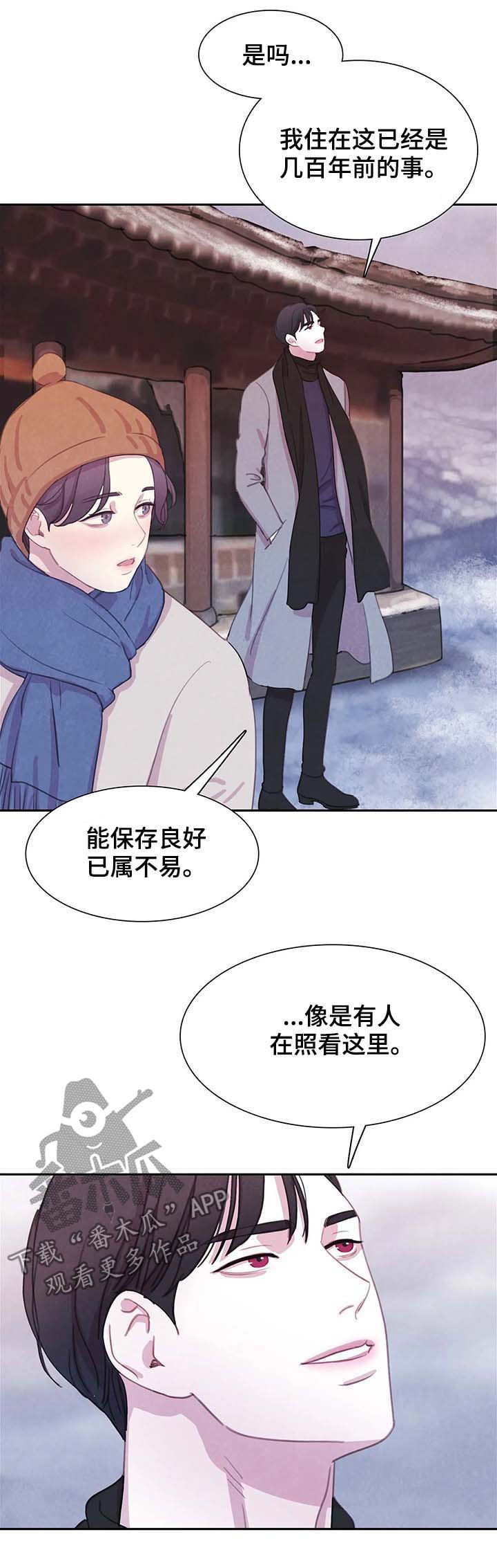 第54章：全都被斩首7