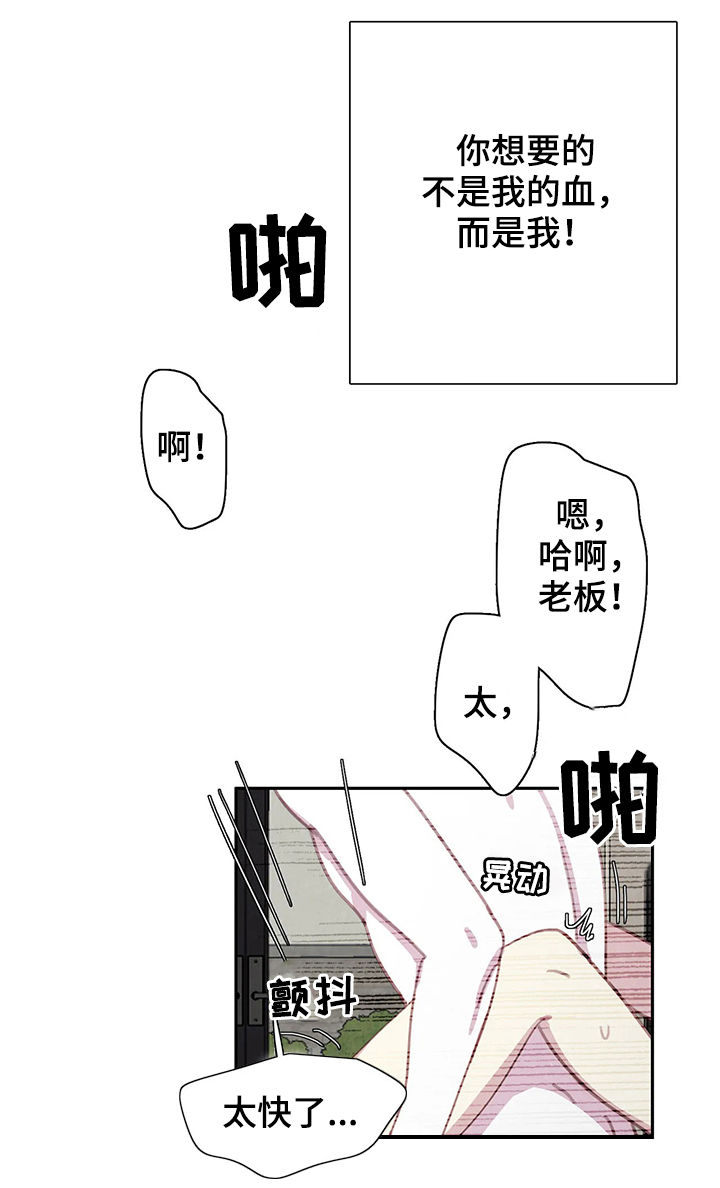 第50章：这样吗5