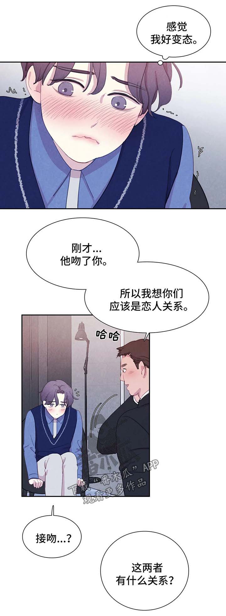 第38章：地狱般的日子10