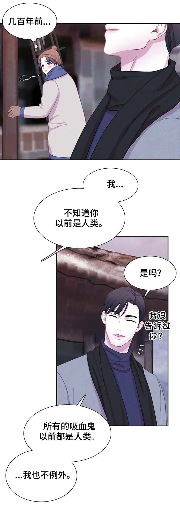 第54章：全都被斩首8