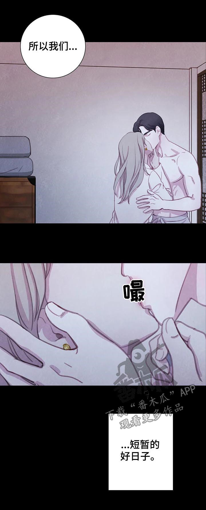 第82章：【第二季】再次崩塌10