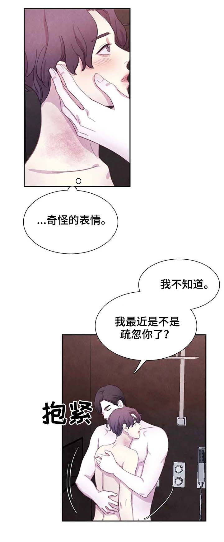 第52章：想去什么地方？6