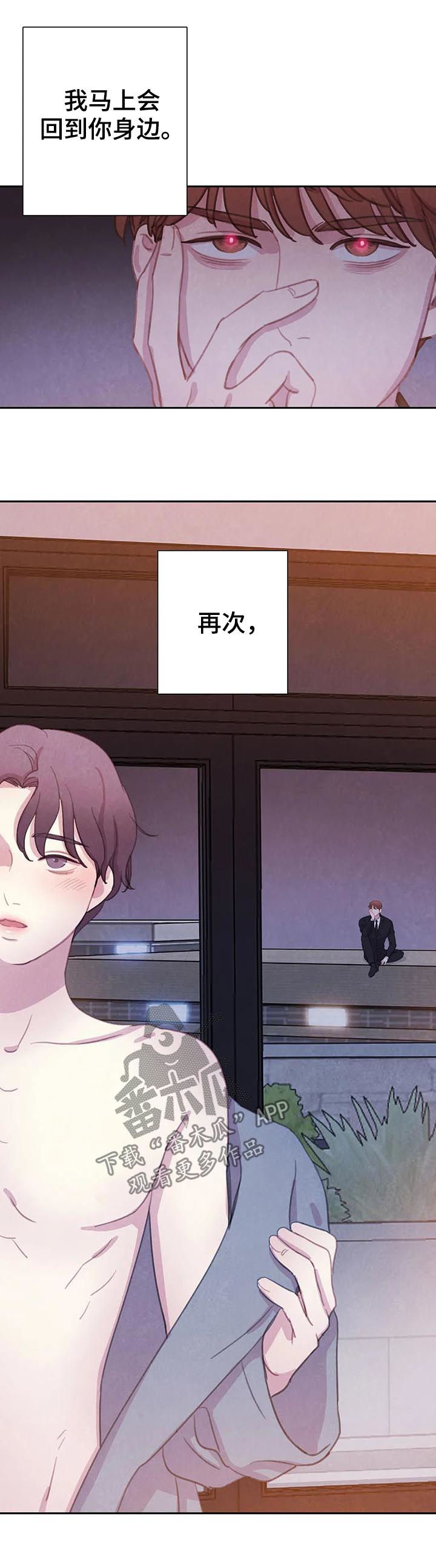 第63章：【第二季】再等等18