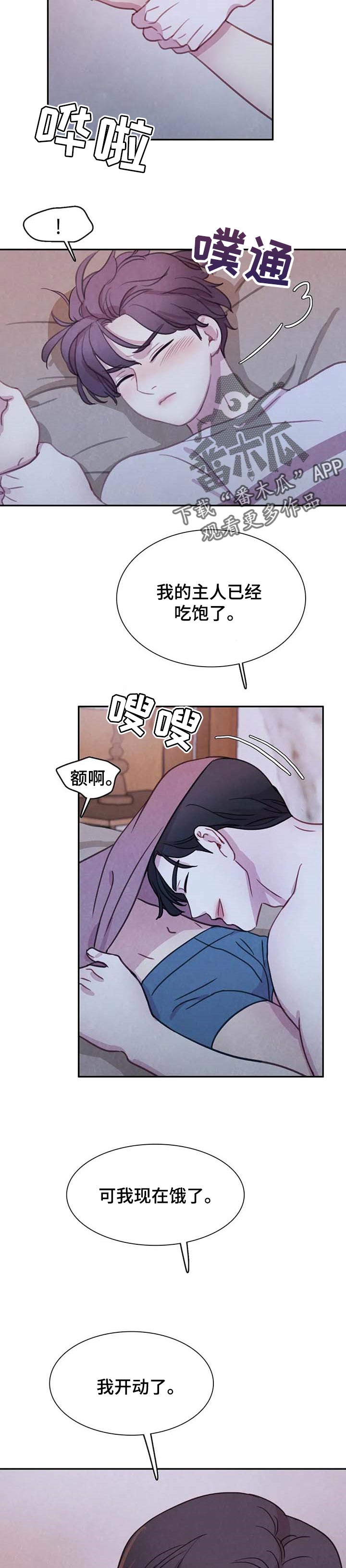 第129章：【番外】你的要求6