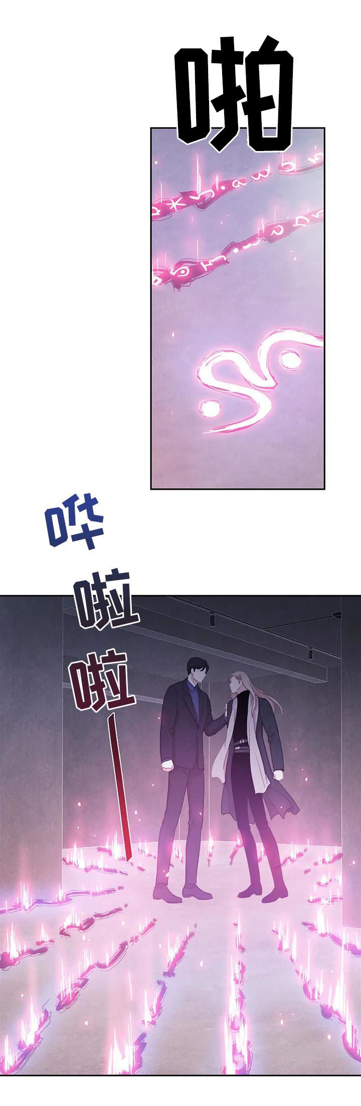 第89章：【第二季】咒术7