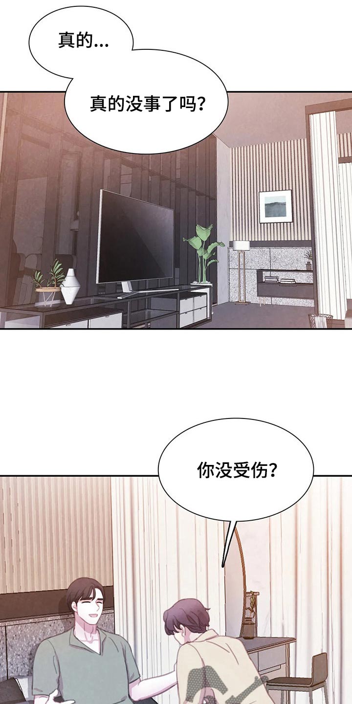 第147章：【番外】非常生气16