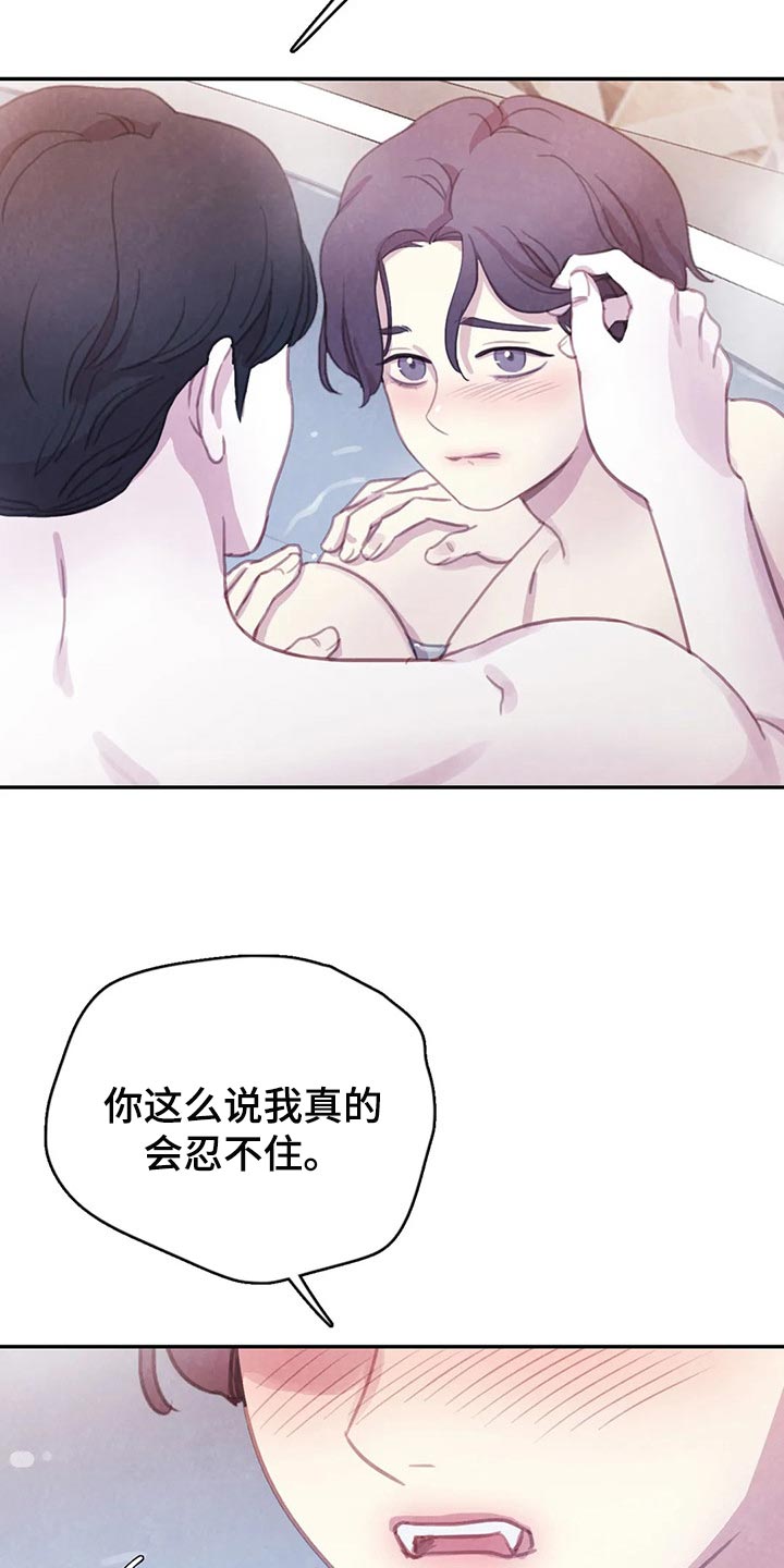 第152章：【番外】向着美好而去（完结）1