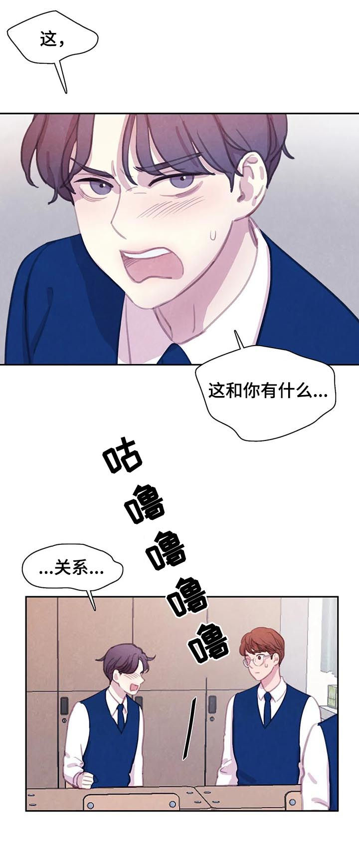 第60章：【第二季】转学生19