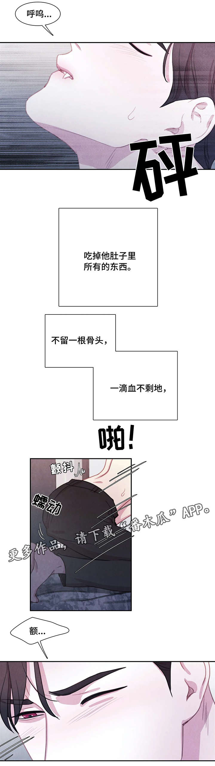 第22章：乱套了7