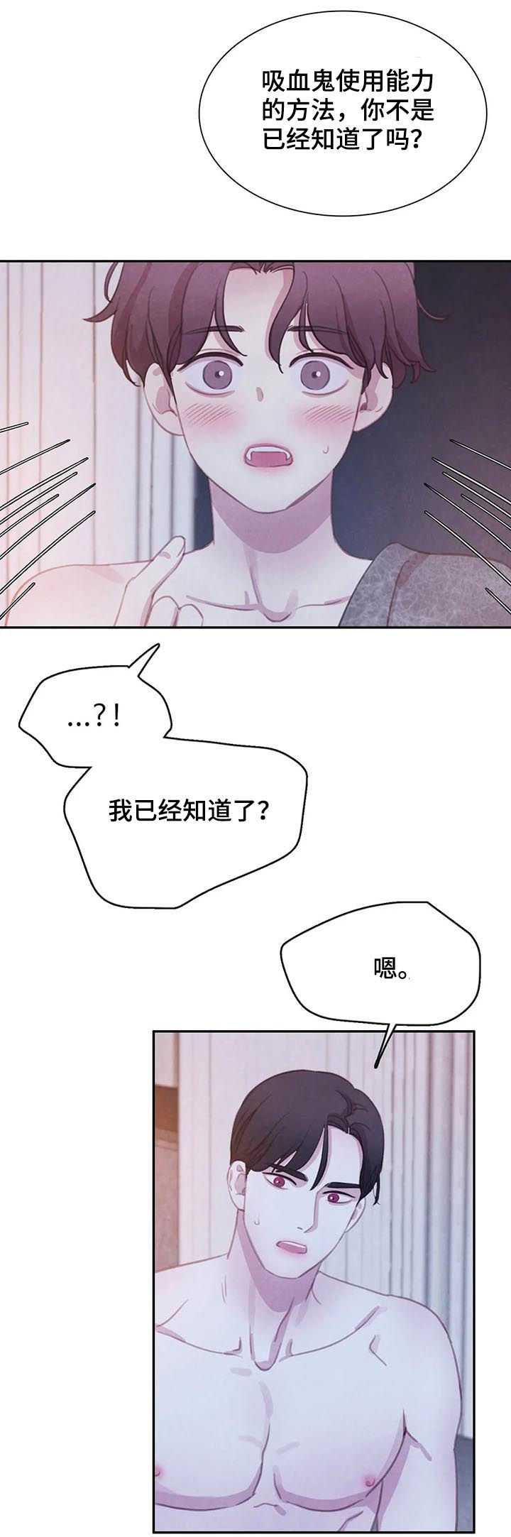 第115章：【番外】新家15