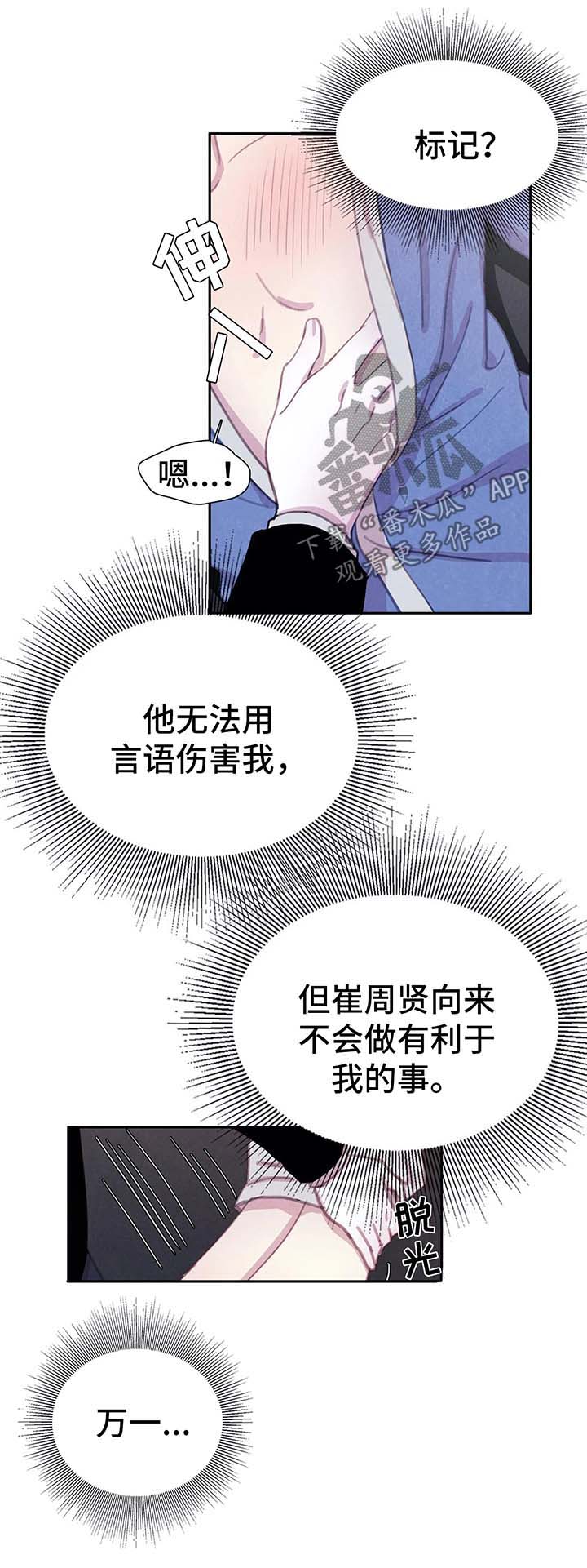 第35章：标记14