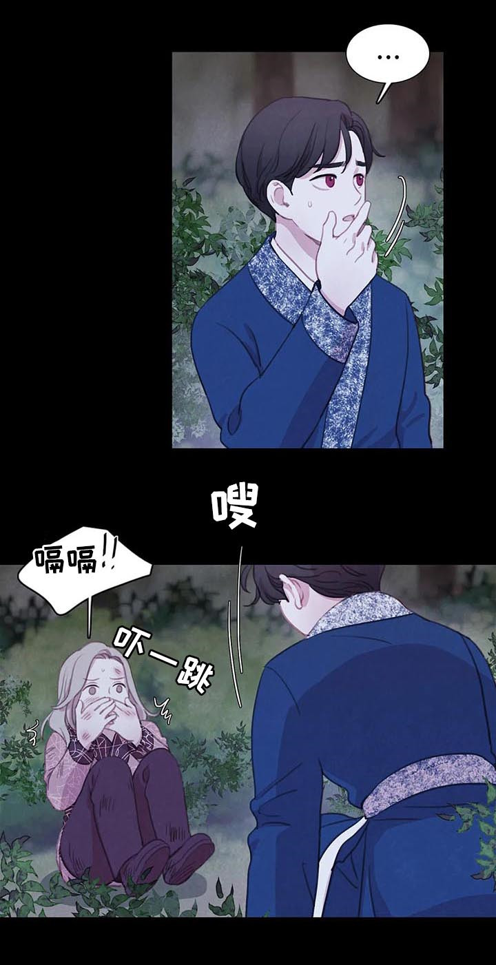 第81章：【第二季】往事16