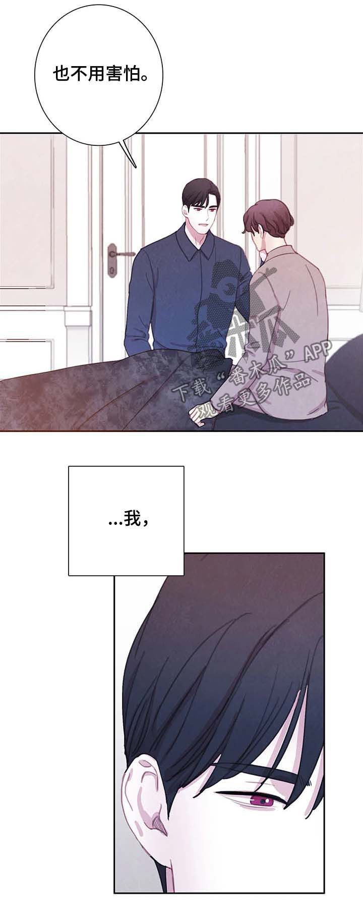 第58章：请别夺走它7