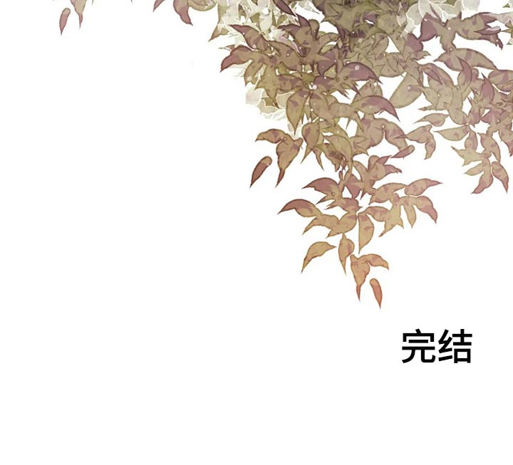 第152章：【番外】向着美好而去（完结）21