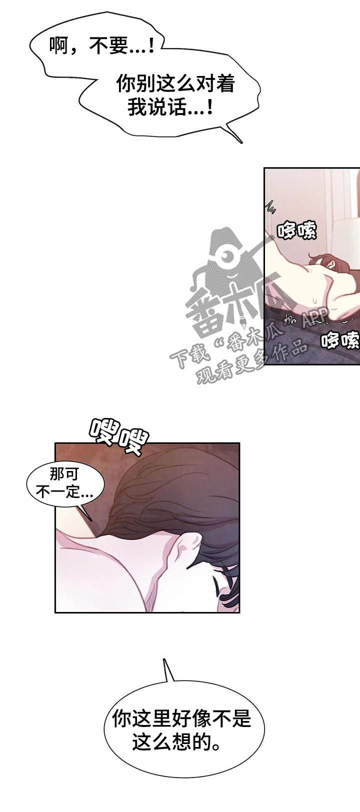 第65章：【第二季】如何是好11