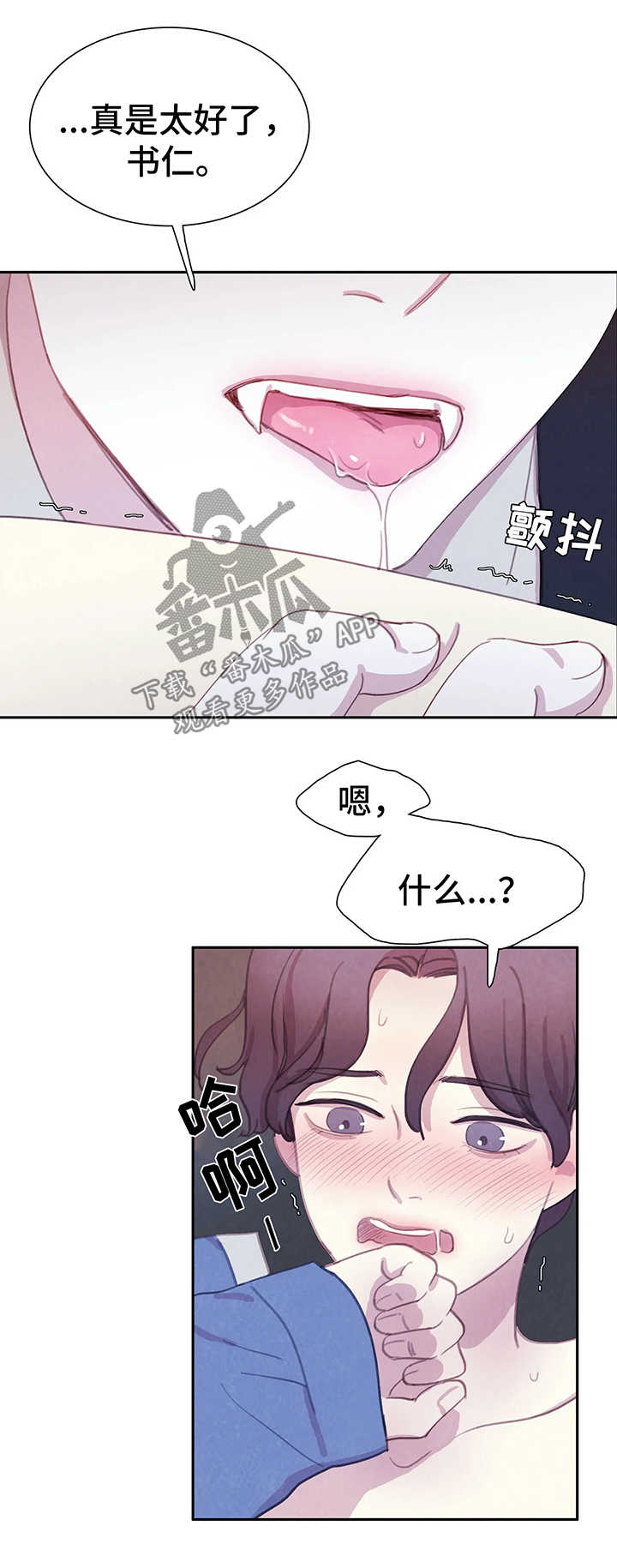 第36章：享用晚餐4