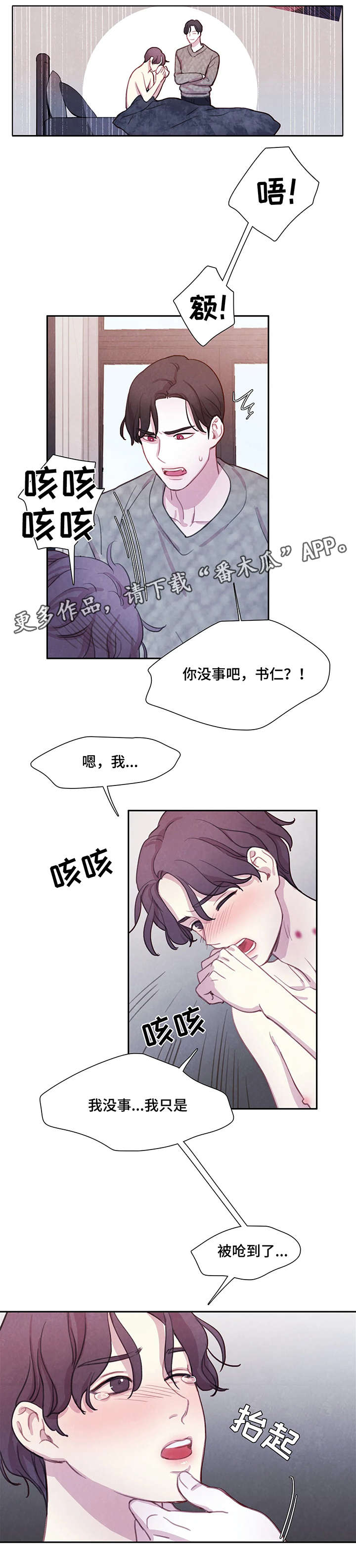 第16章：解释1