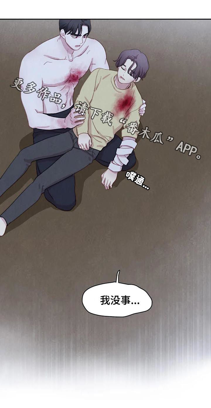 第102章：【第二季】反击15