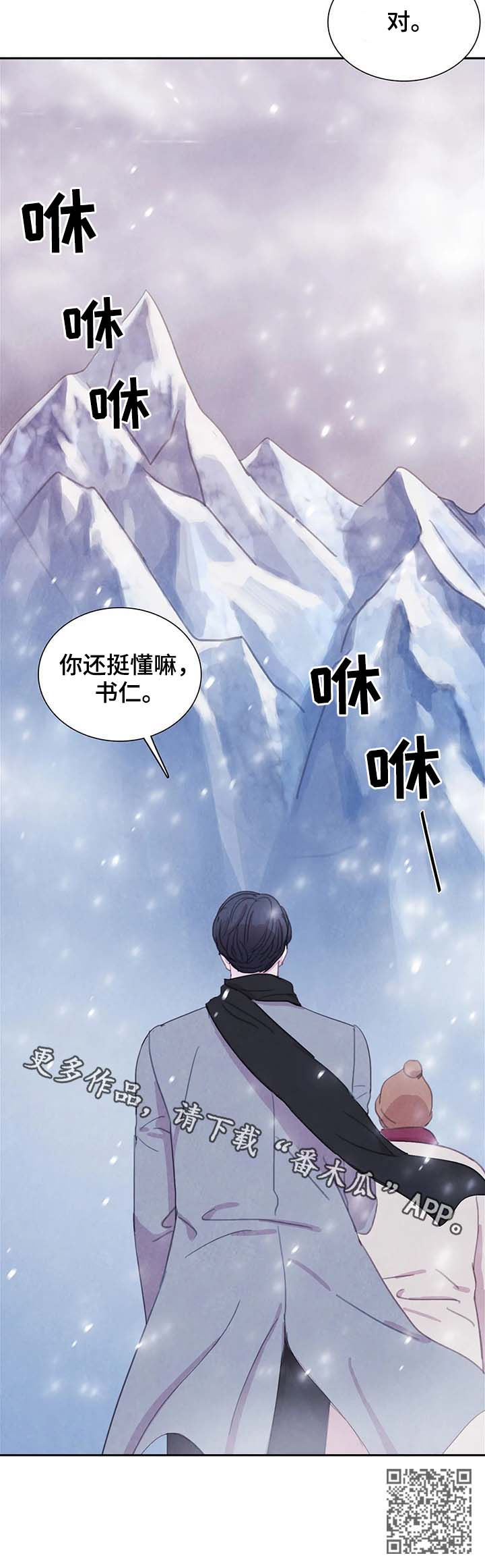 第53章：有意义的地方16